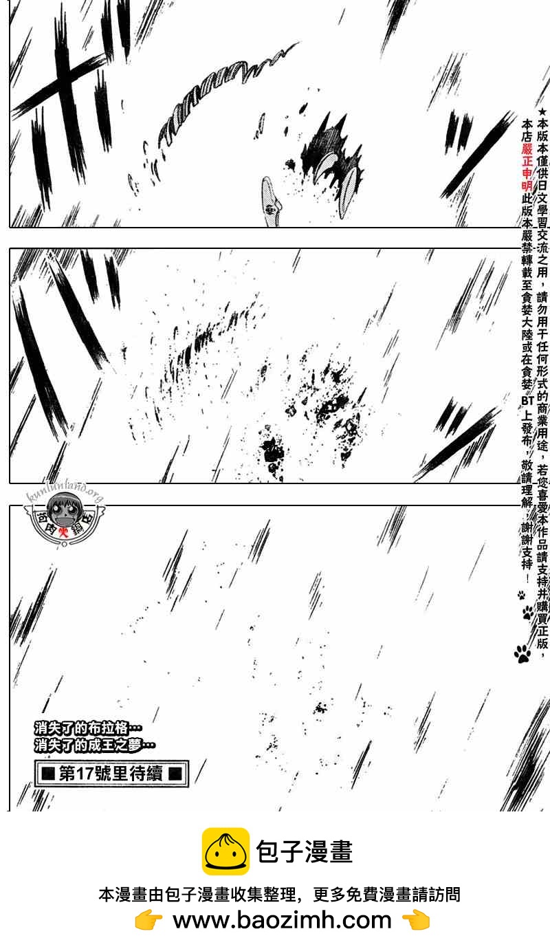 CH28616