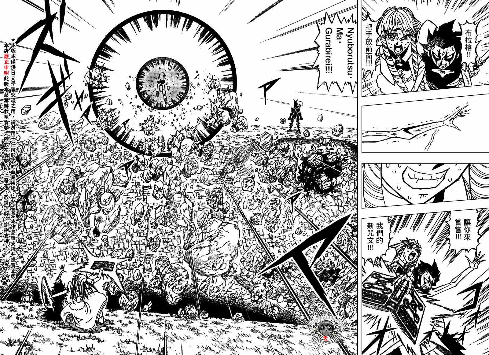 CH2869