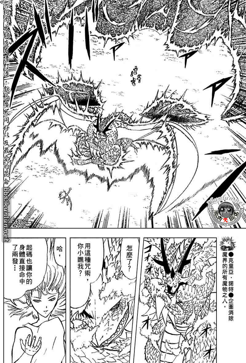 CH28710