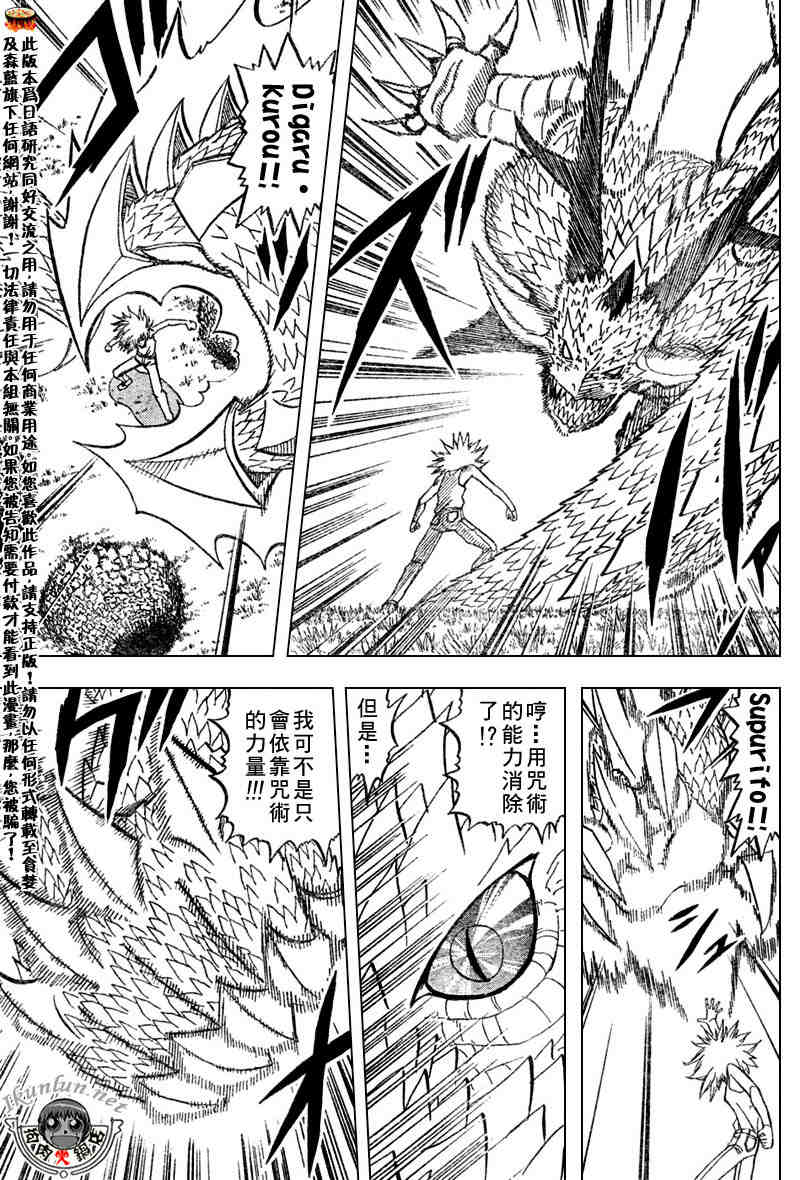 CH28713