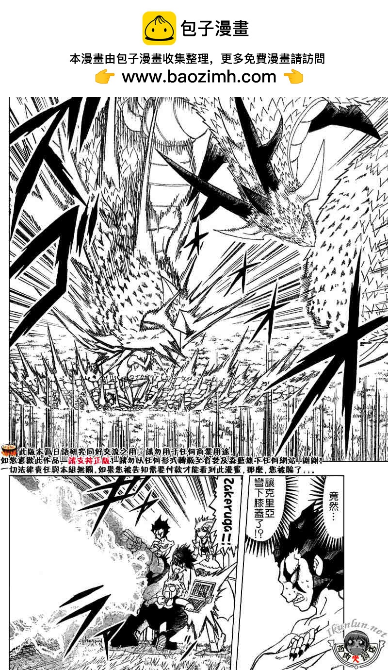 CH28714