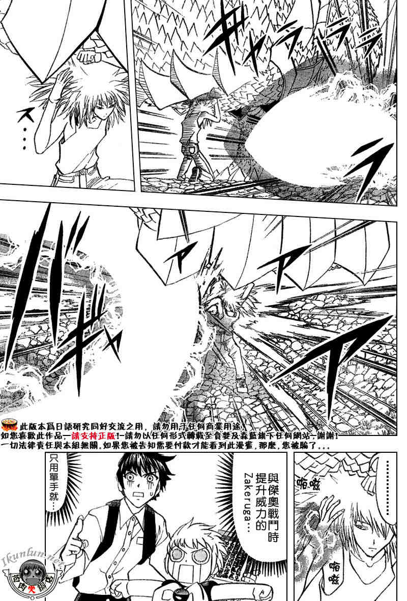 CH28715