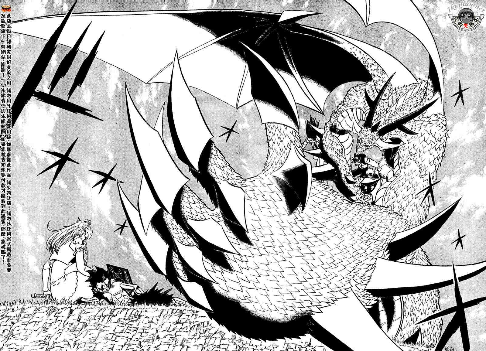 CH2873