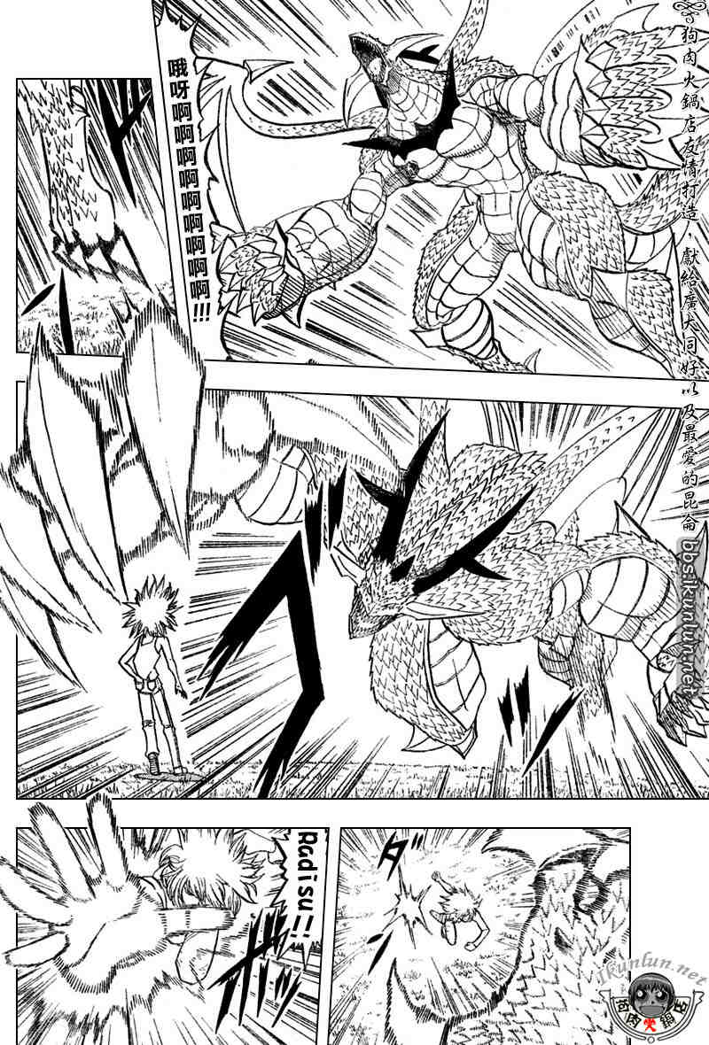 CH2878