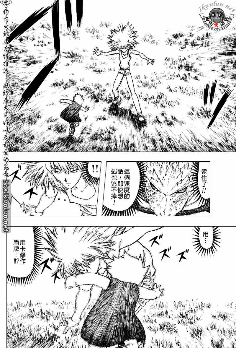 CH28812