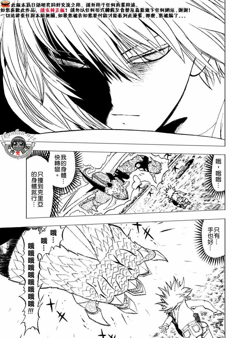 CH28813