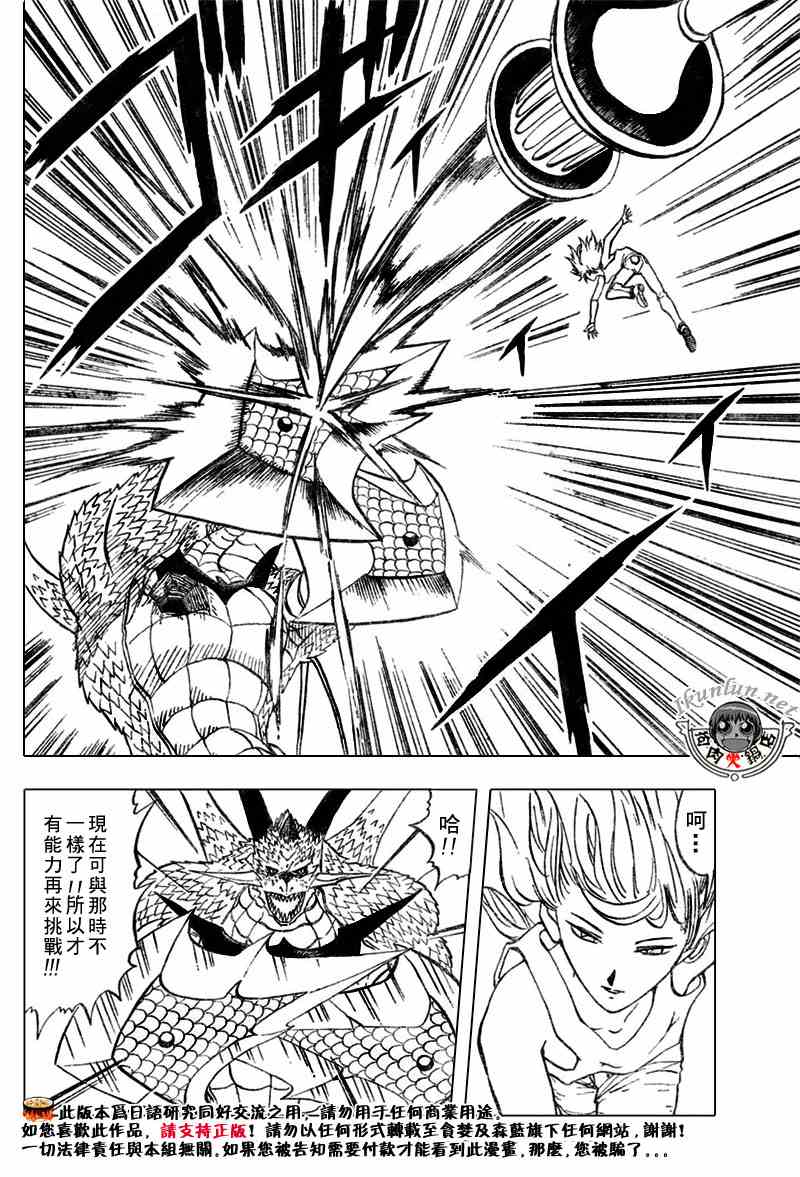 CH2885