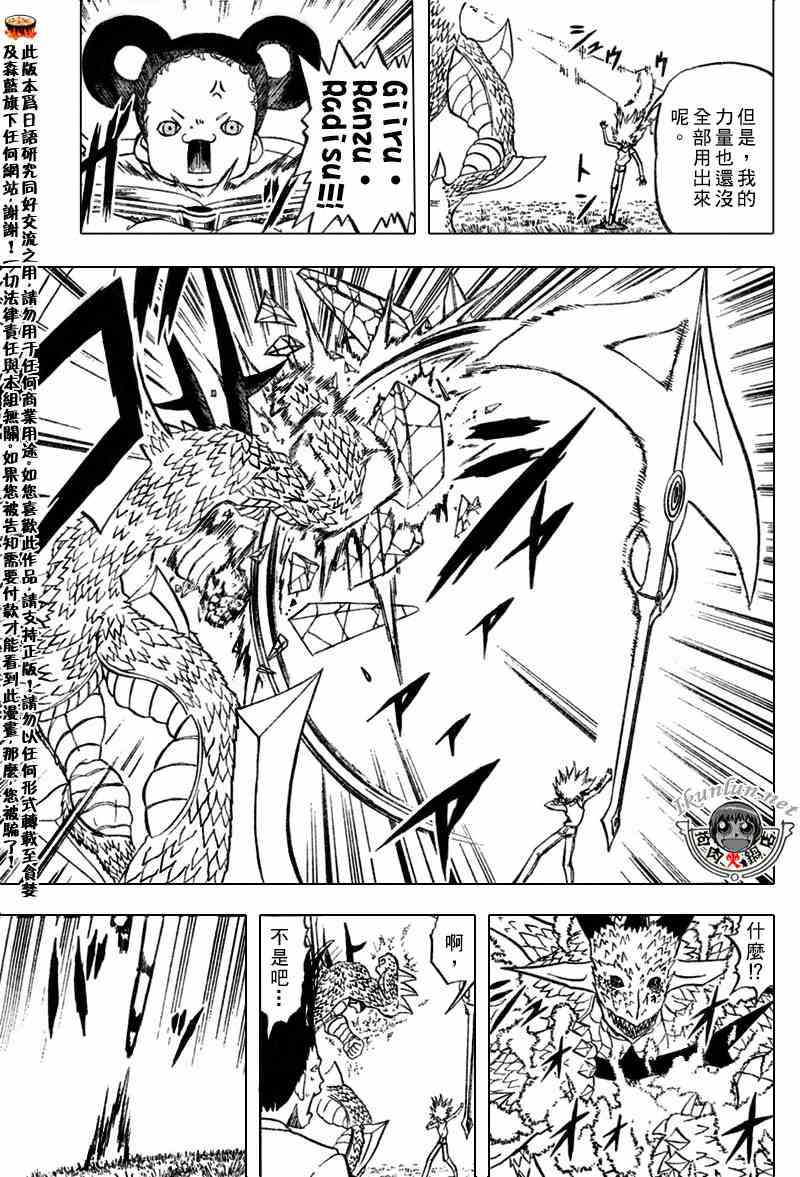 CH2886