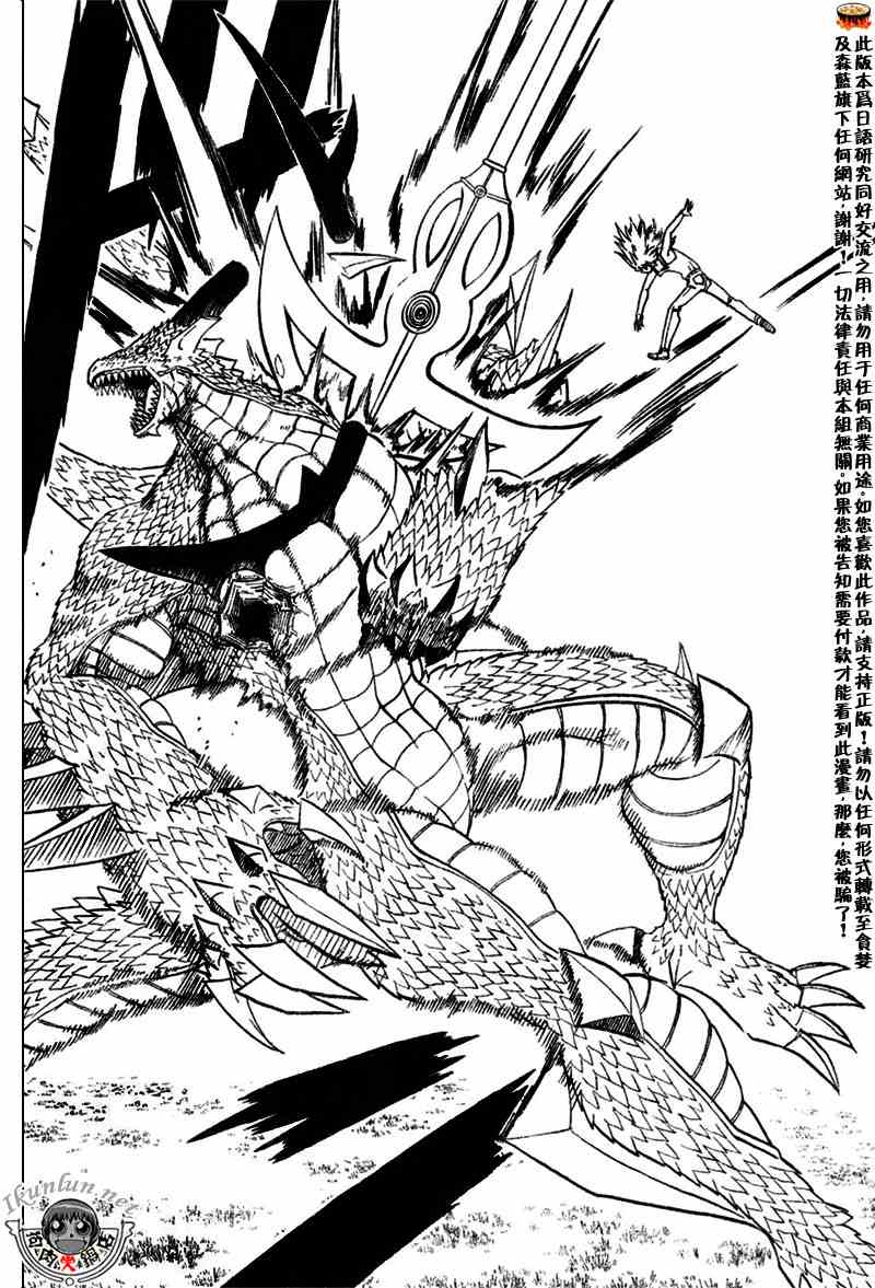 CH2887