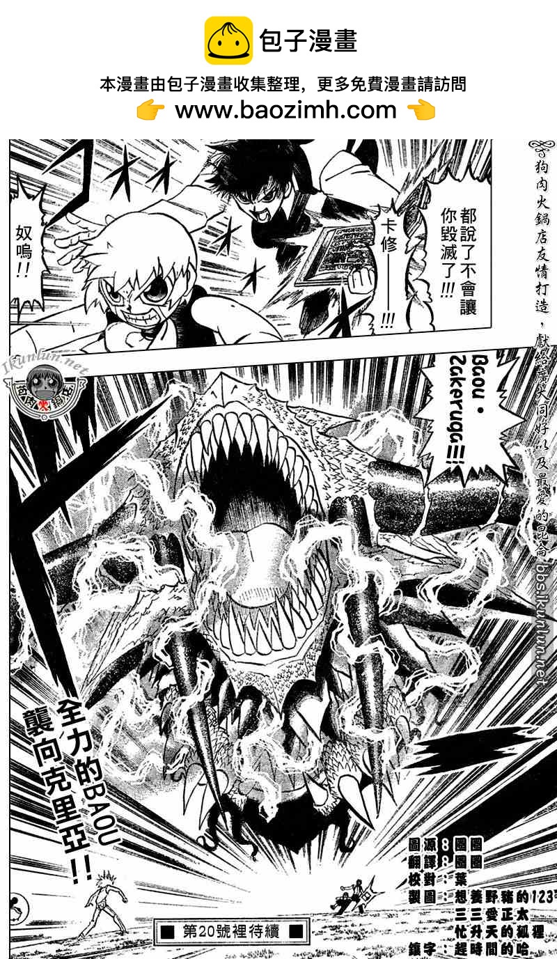 CH28916