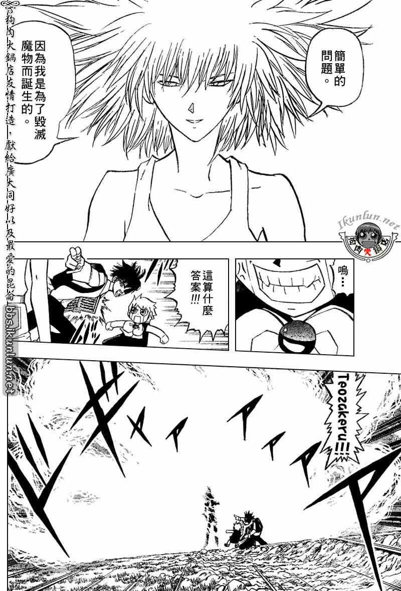 CH2893