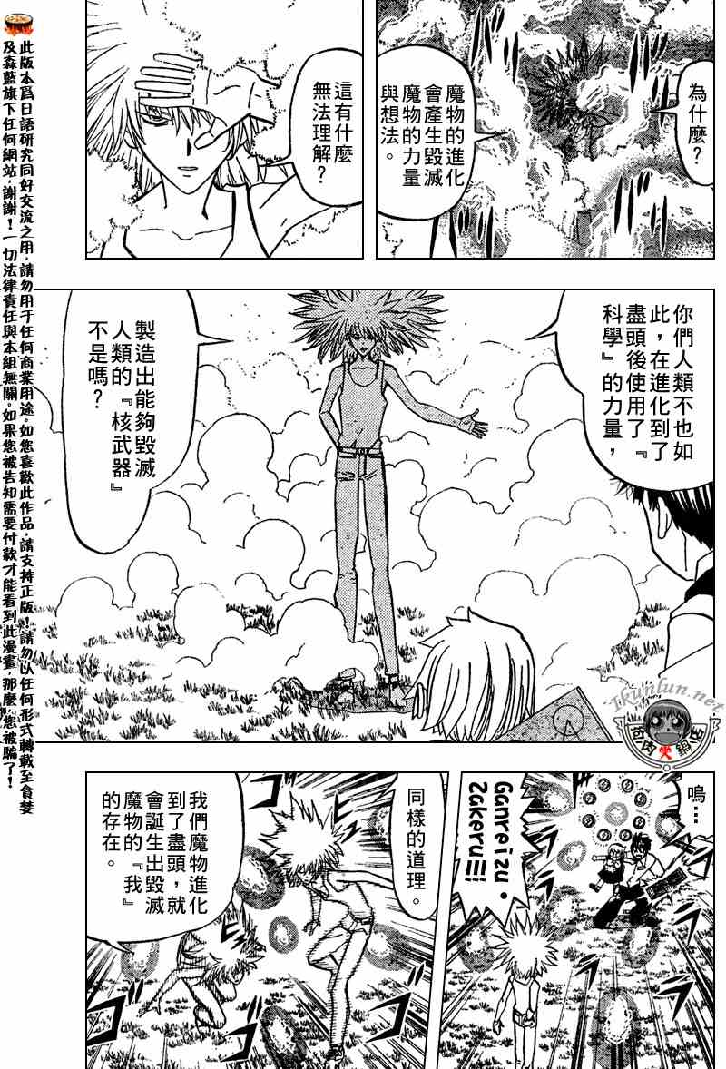 CH2894