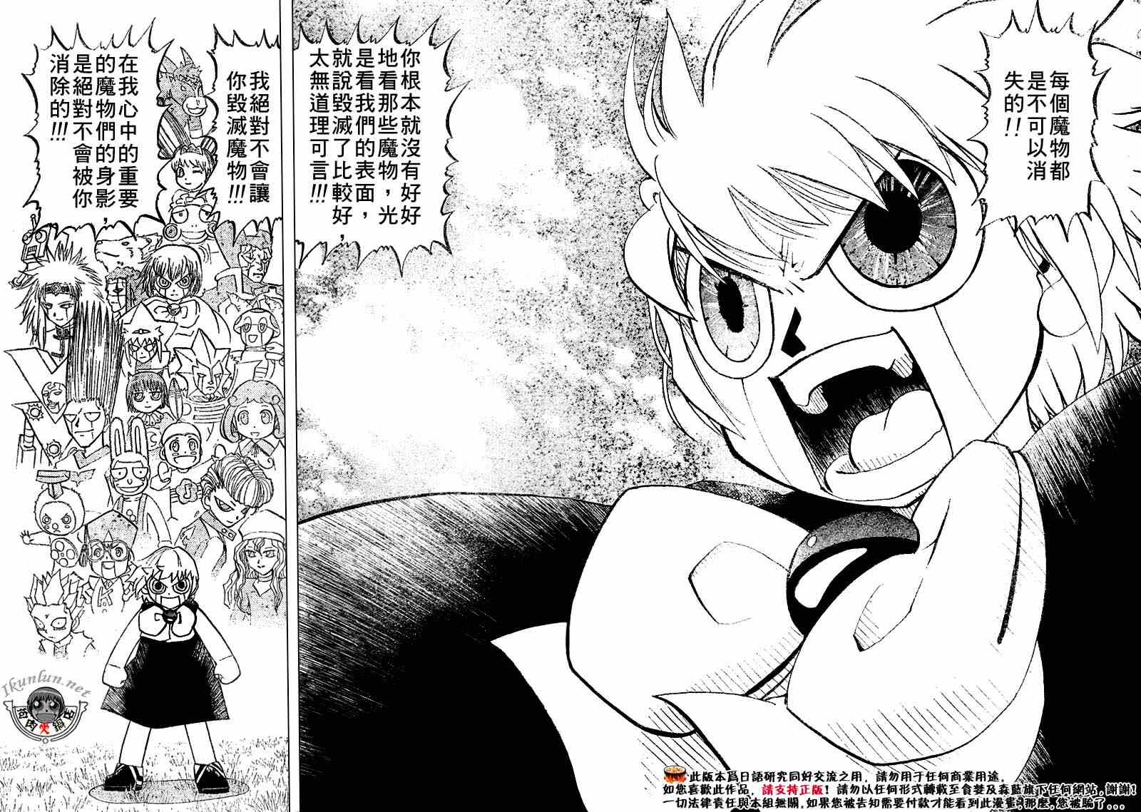 CH2899