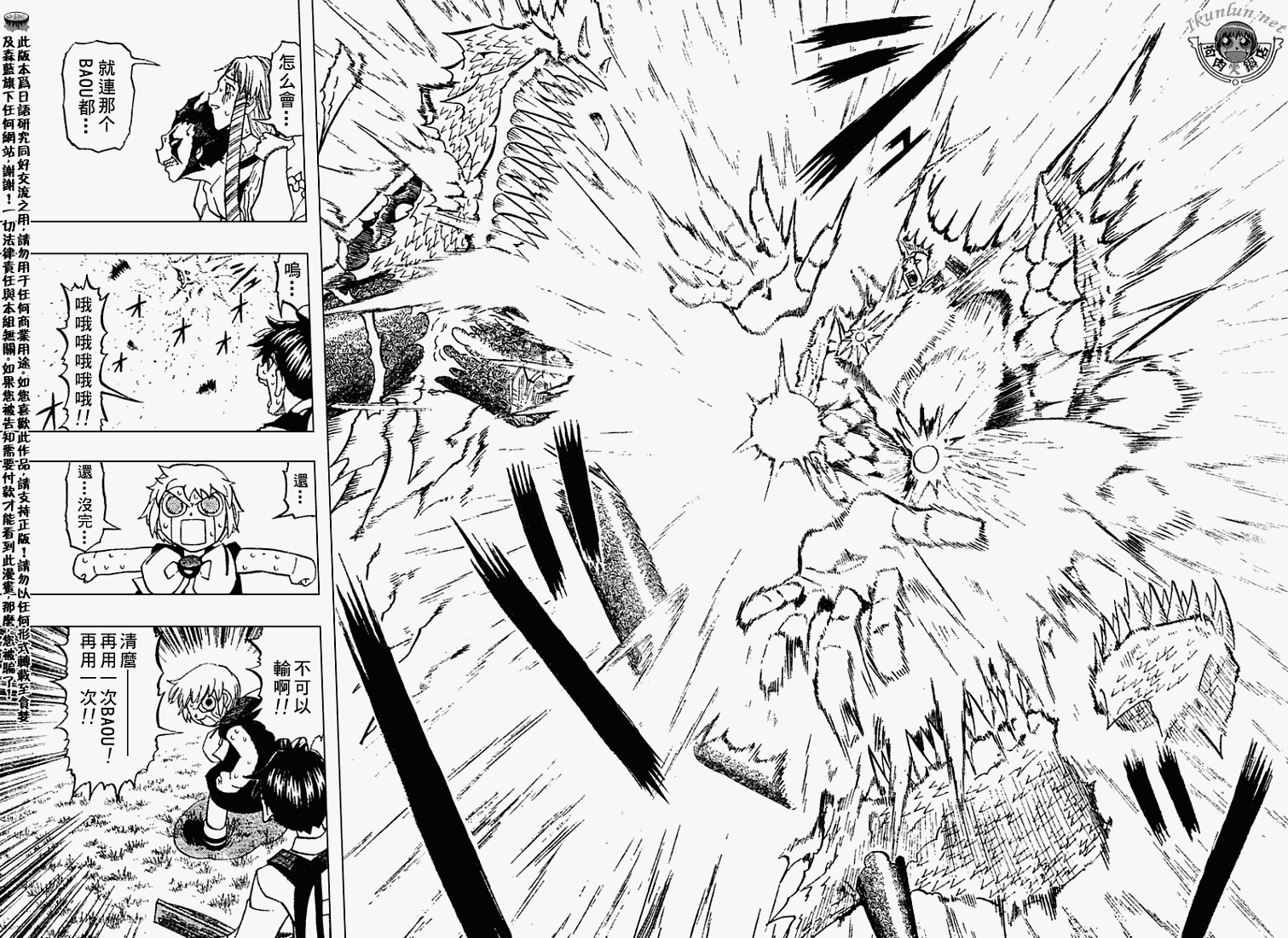 CH2909