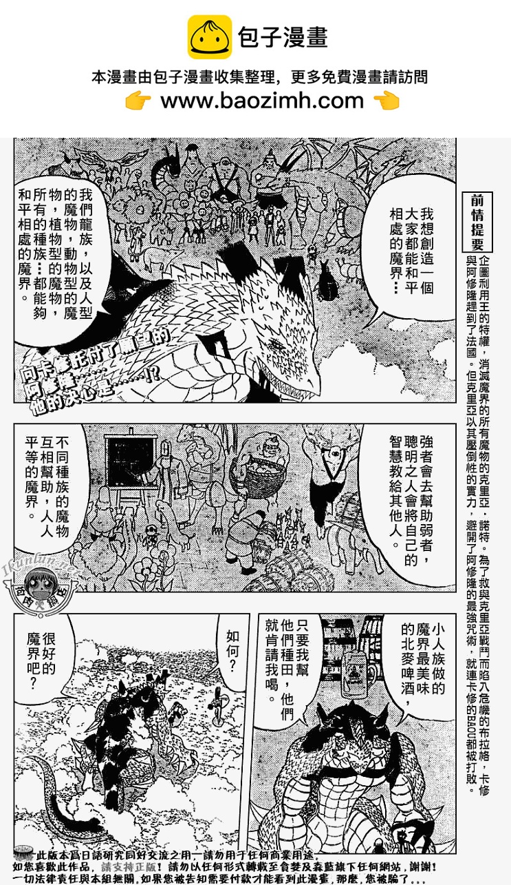 CH2911