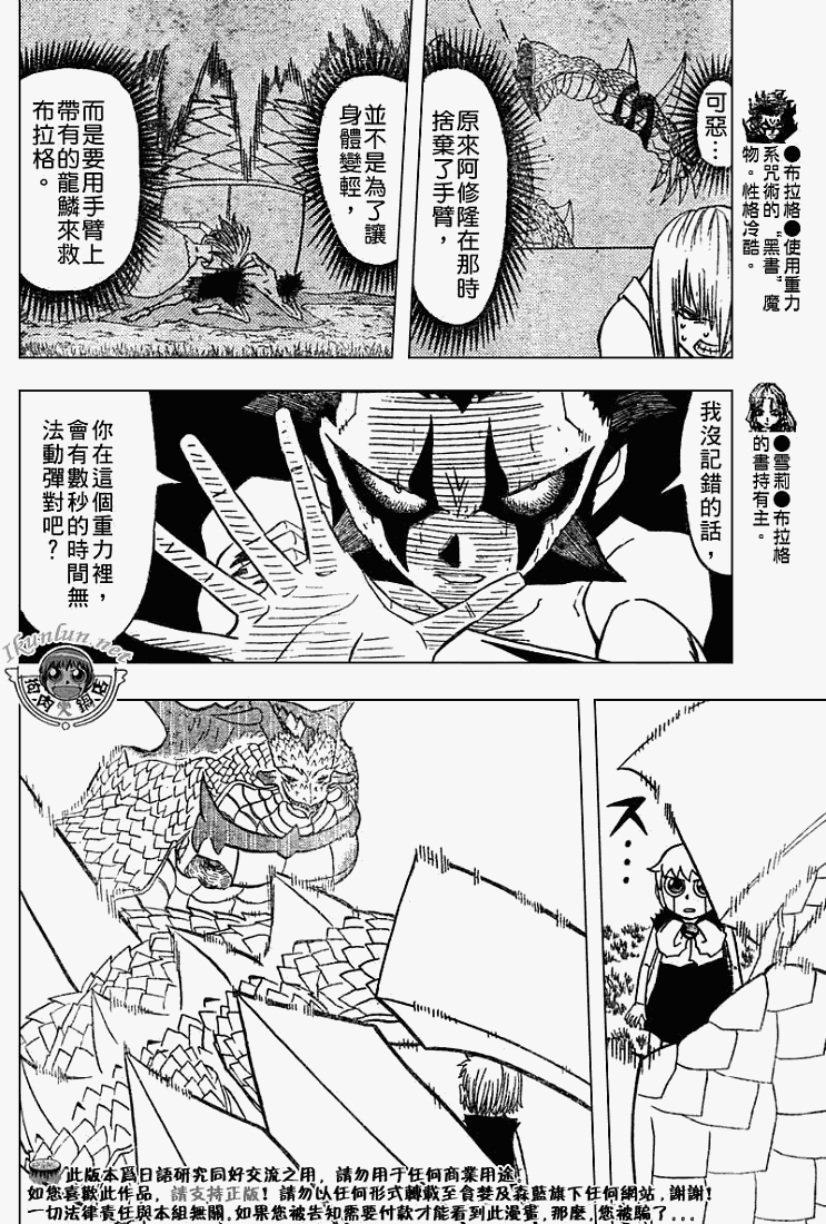 CH29110