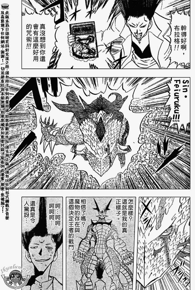 CH29111