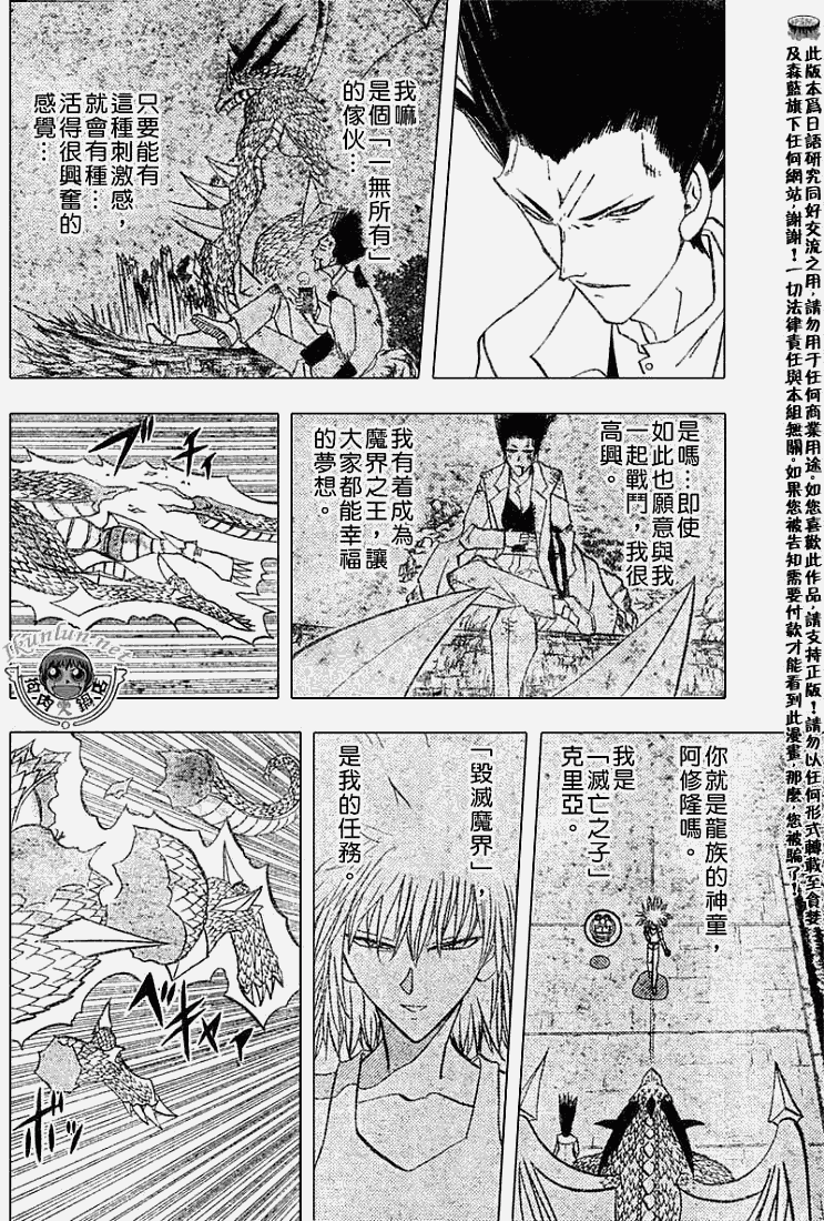 CH29112