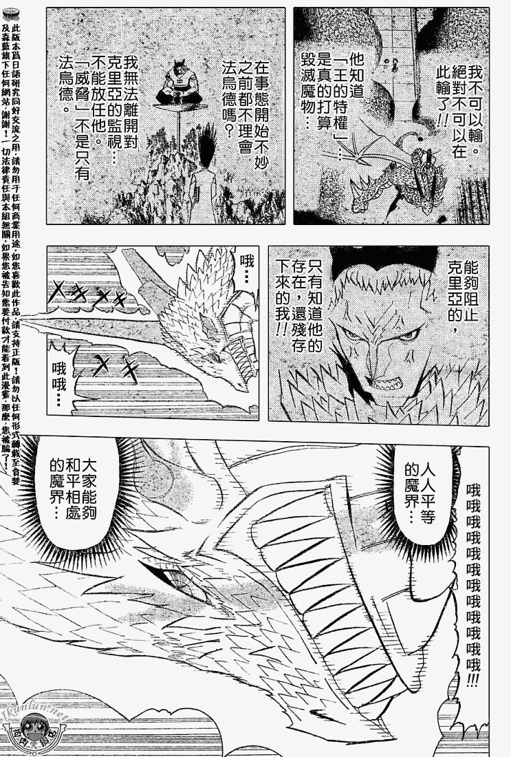 CH29113
