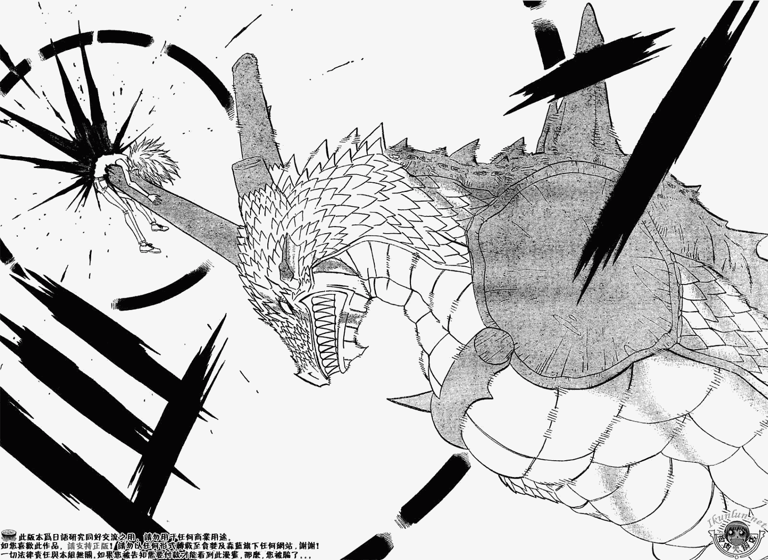 CH29114