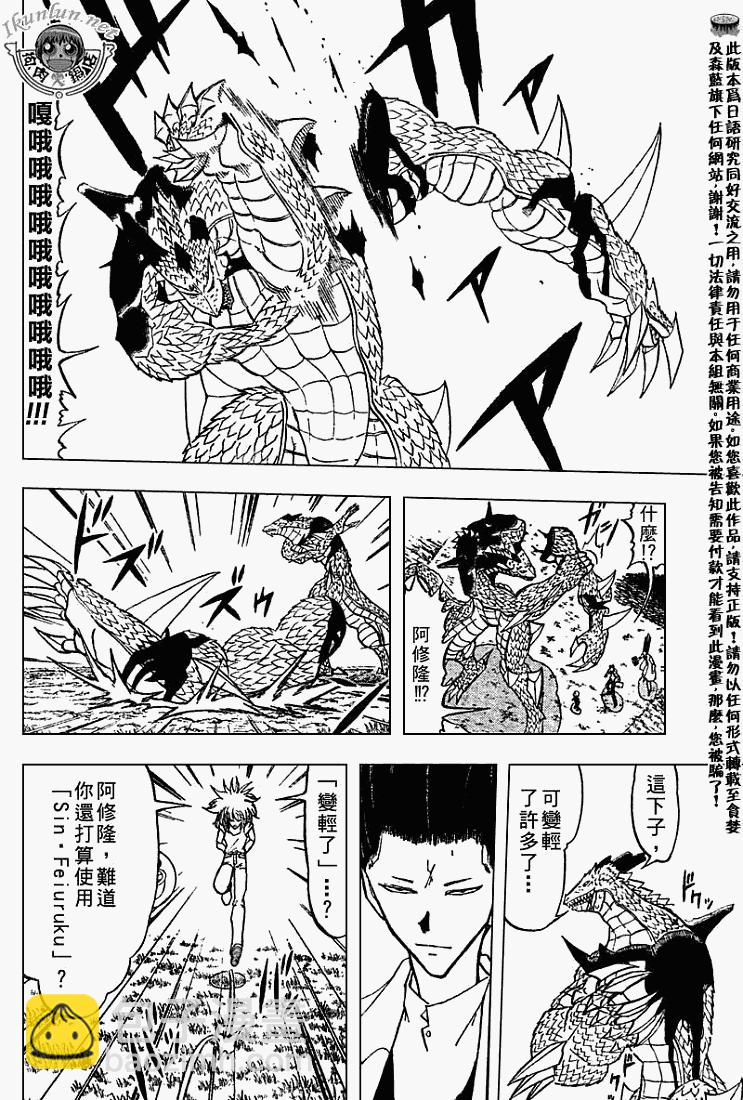 CH2913