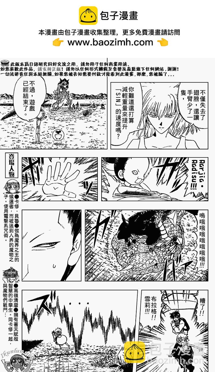 CH2914