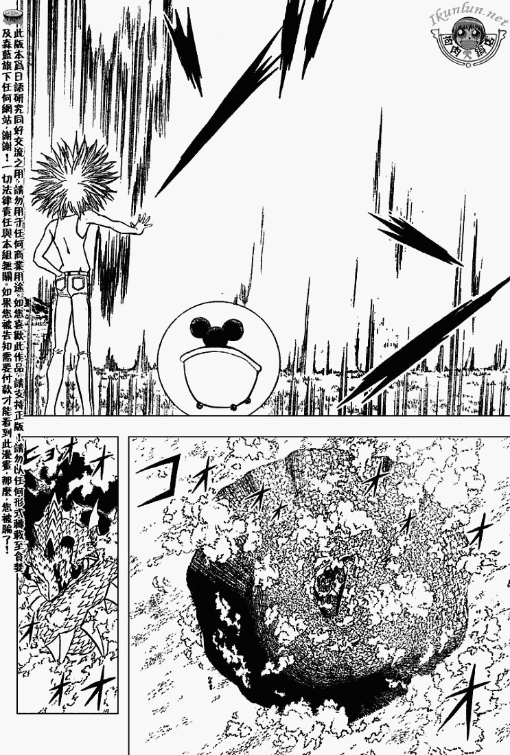CH2915