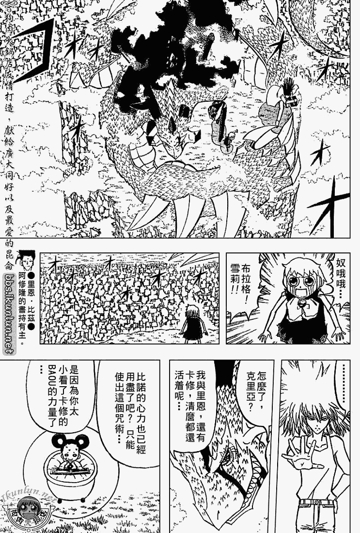 CH2916
