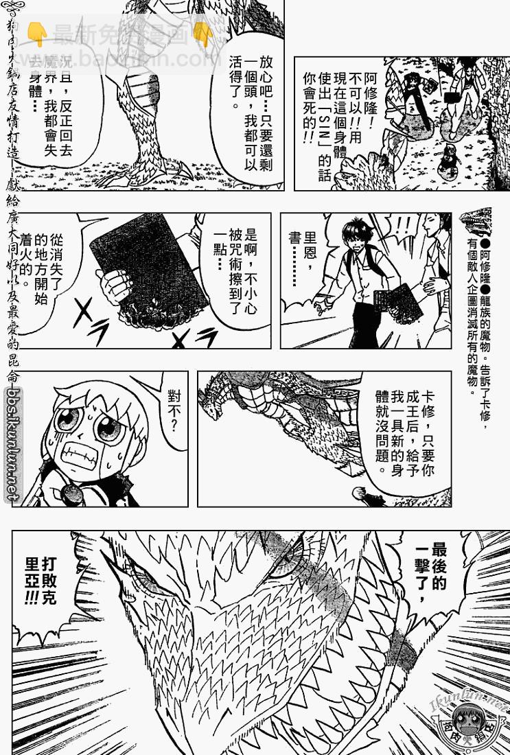 CH2917