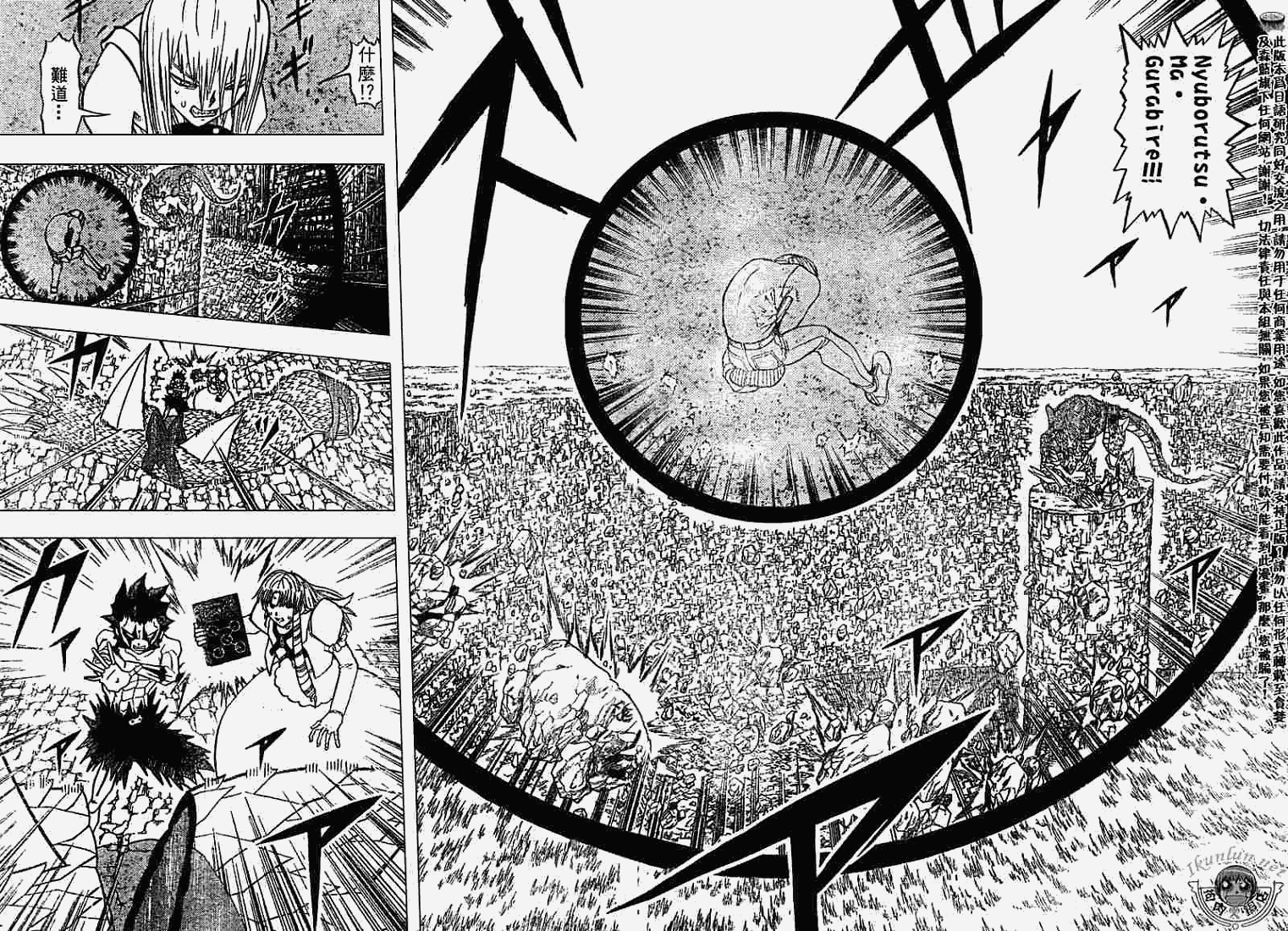 CH2919