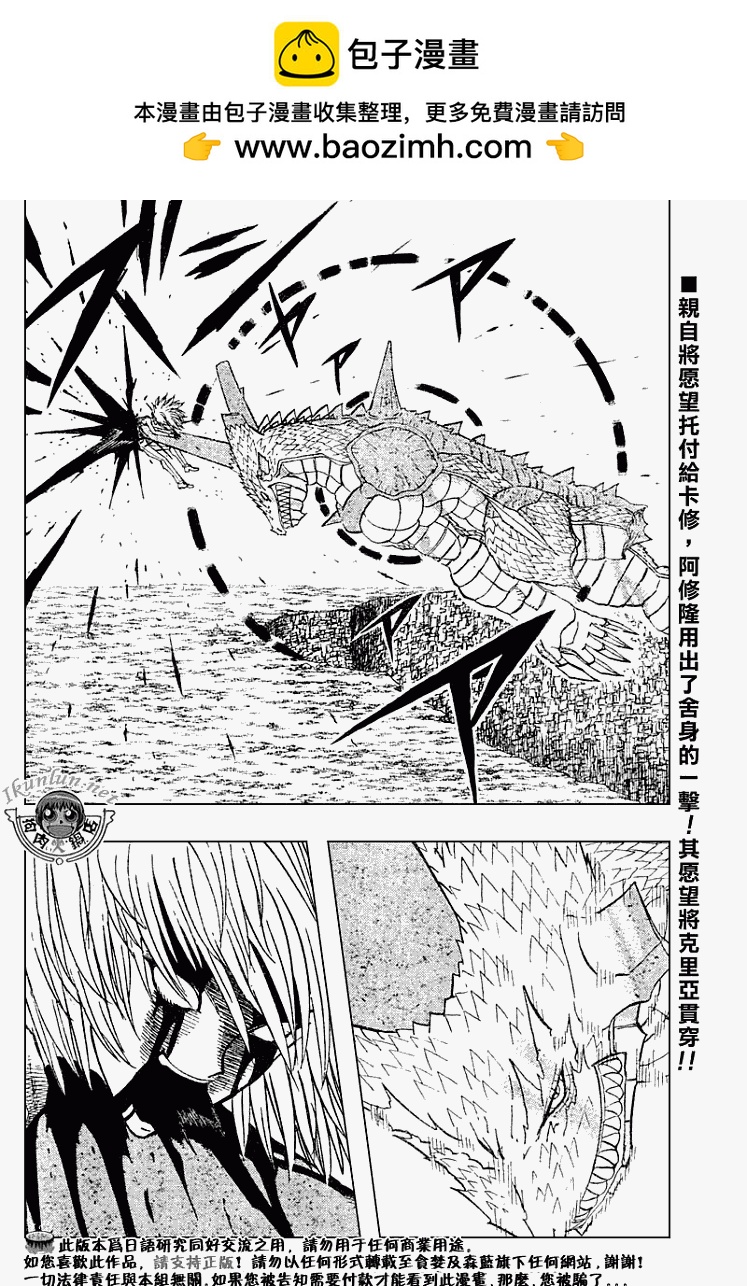 CH2921