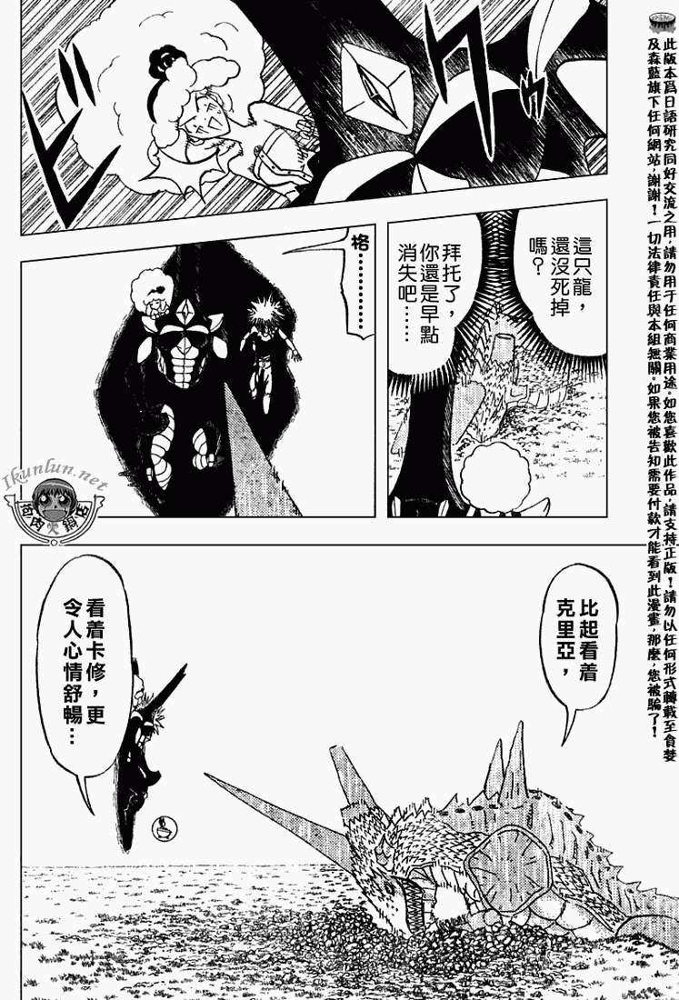 CH29211