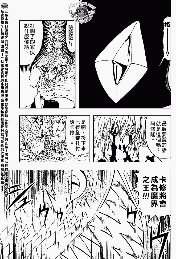 CH29212