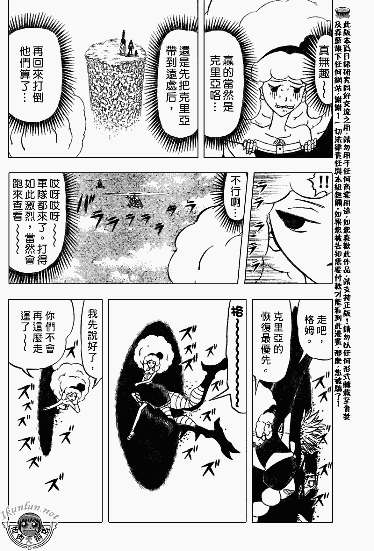 CH29214