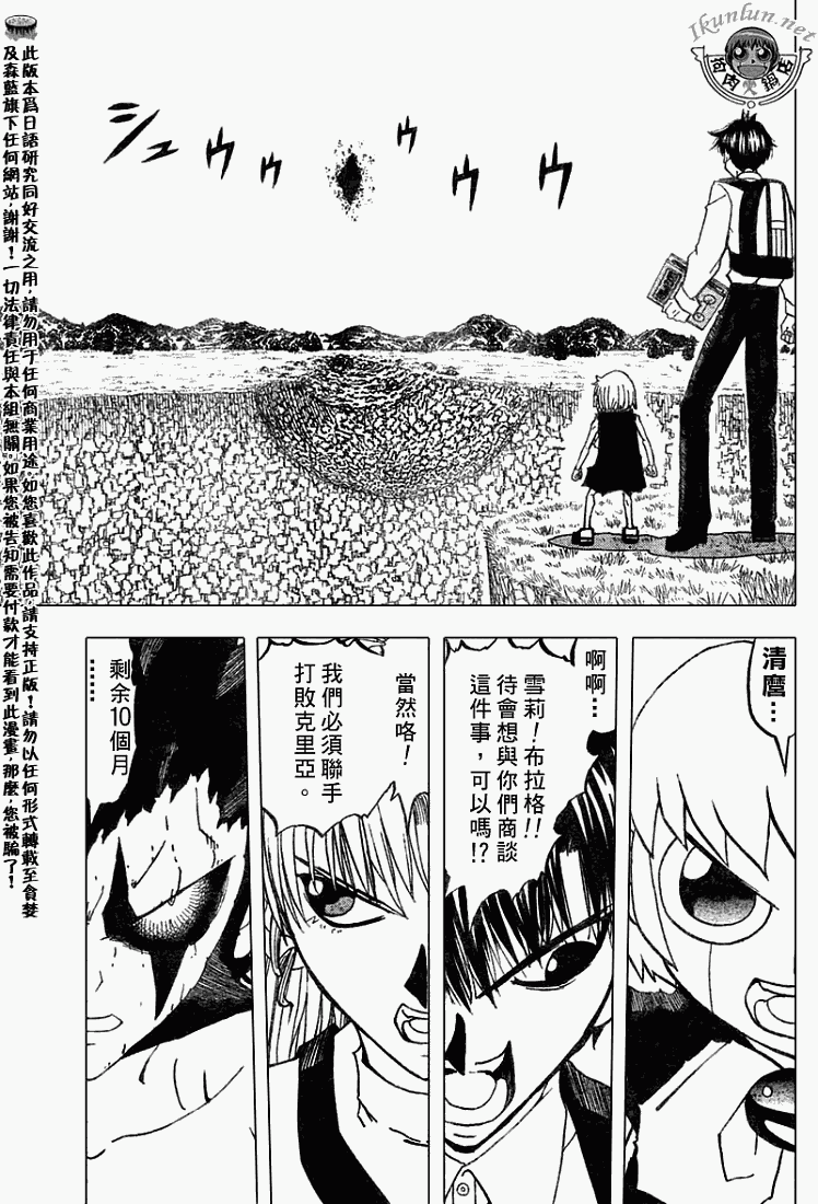 CH29215