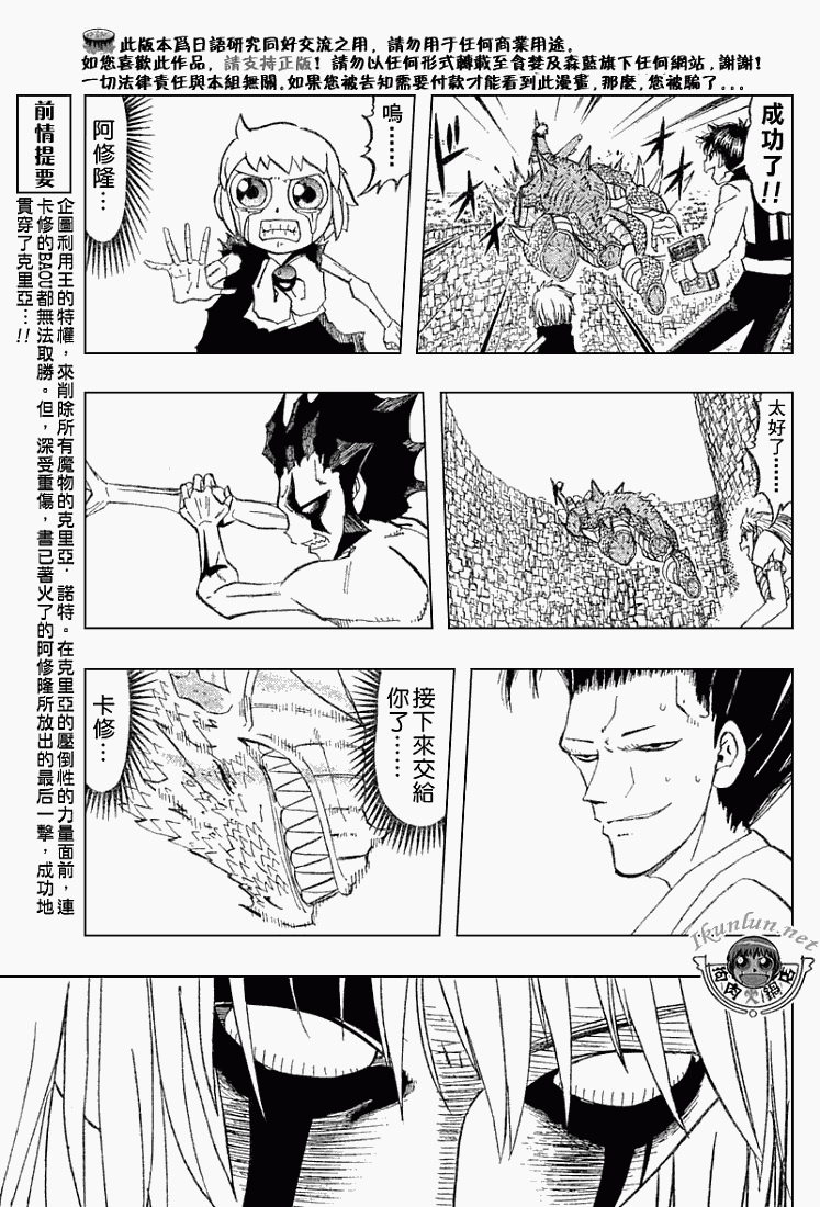 CH2922