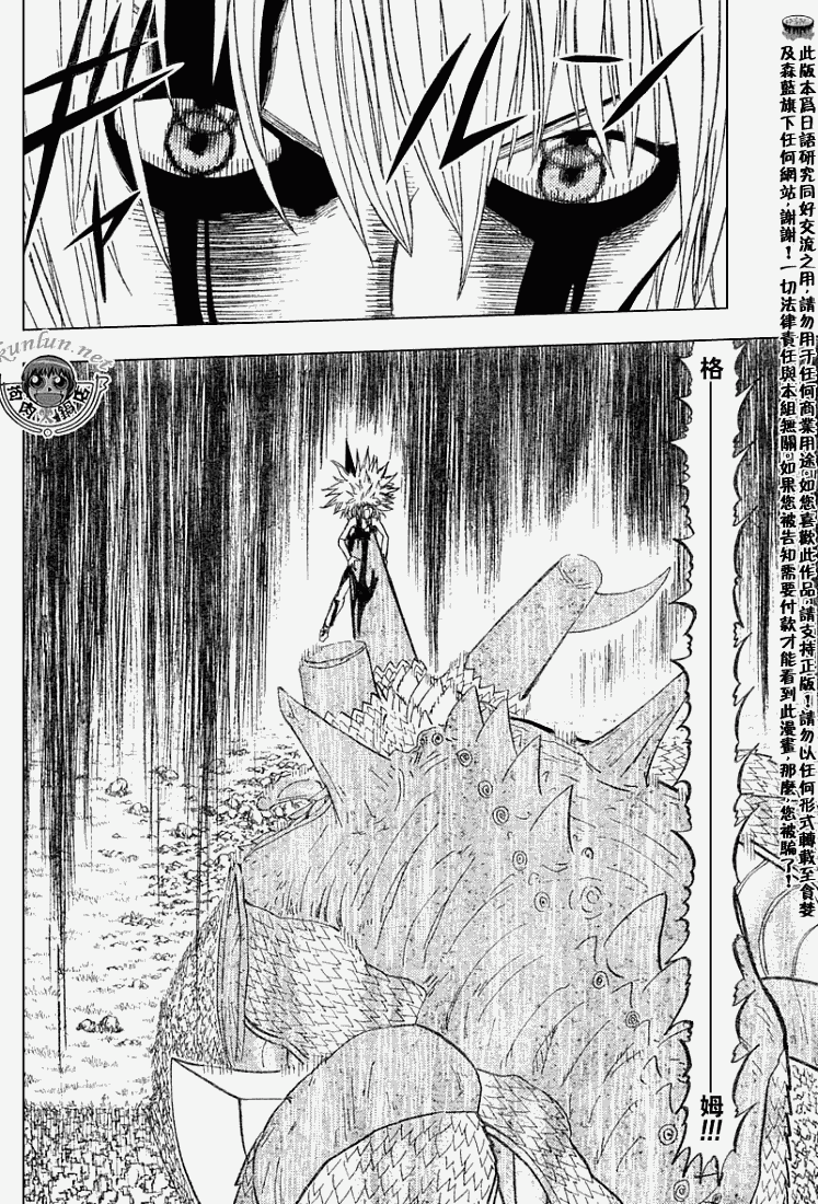 CH2923