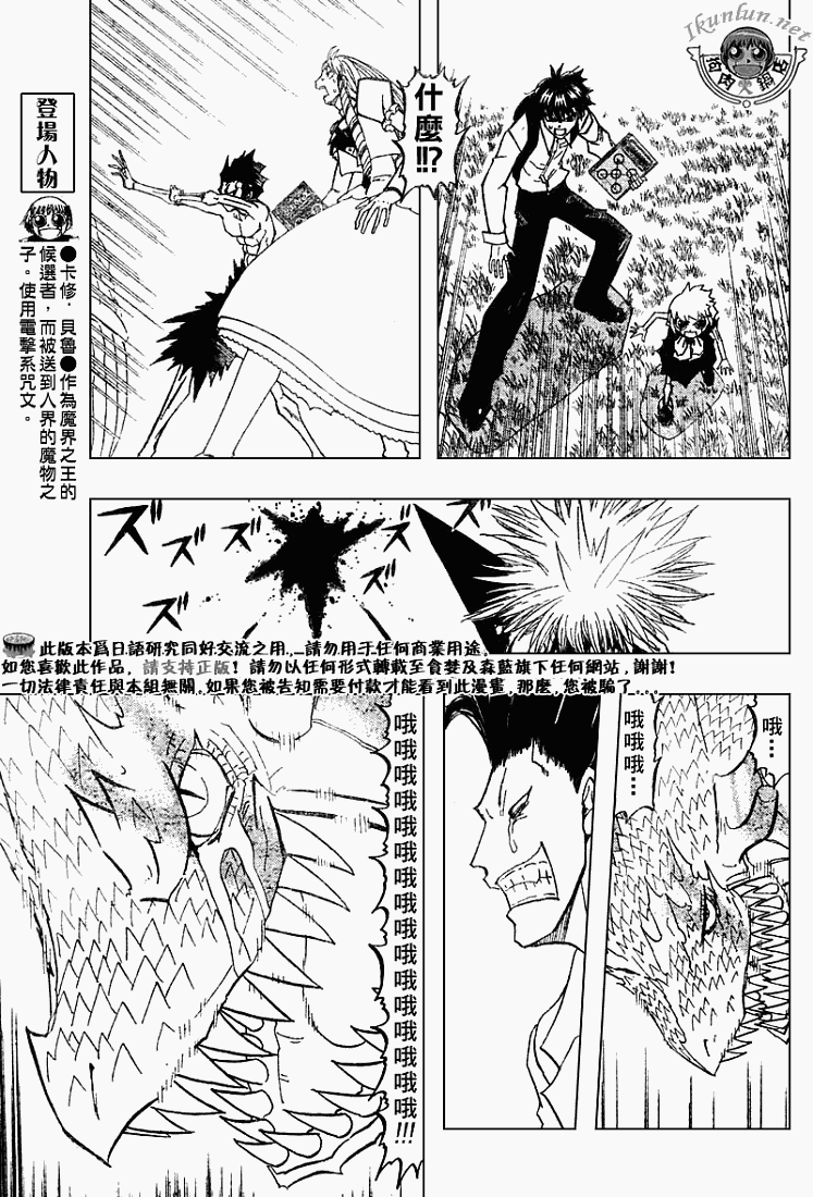 CH2924