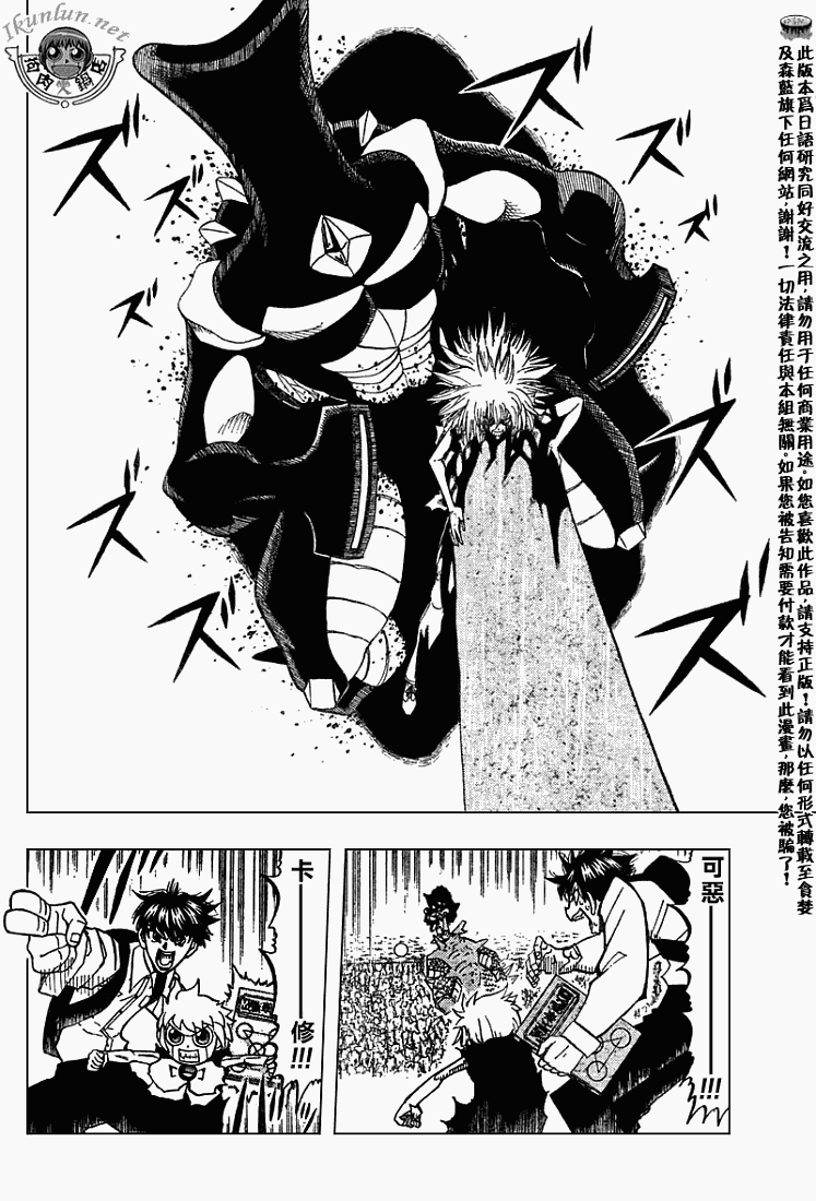 CH2925
