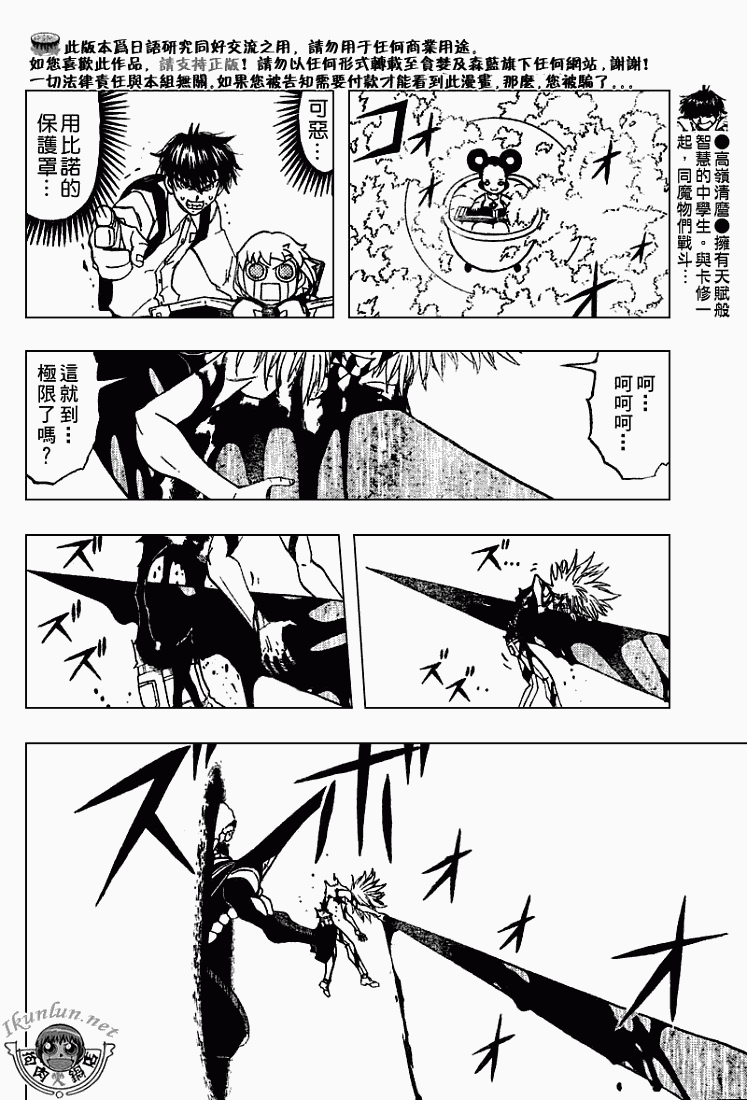 CH2927