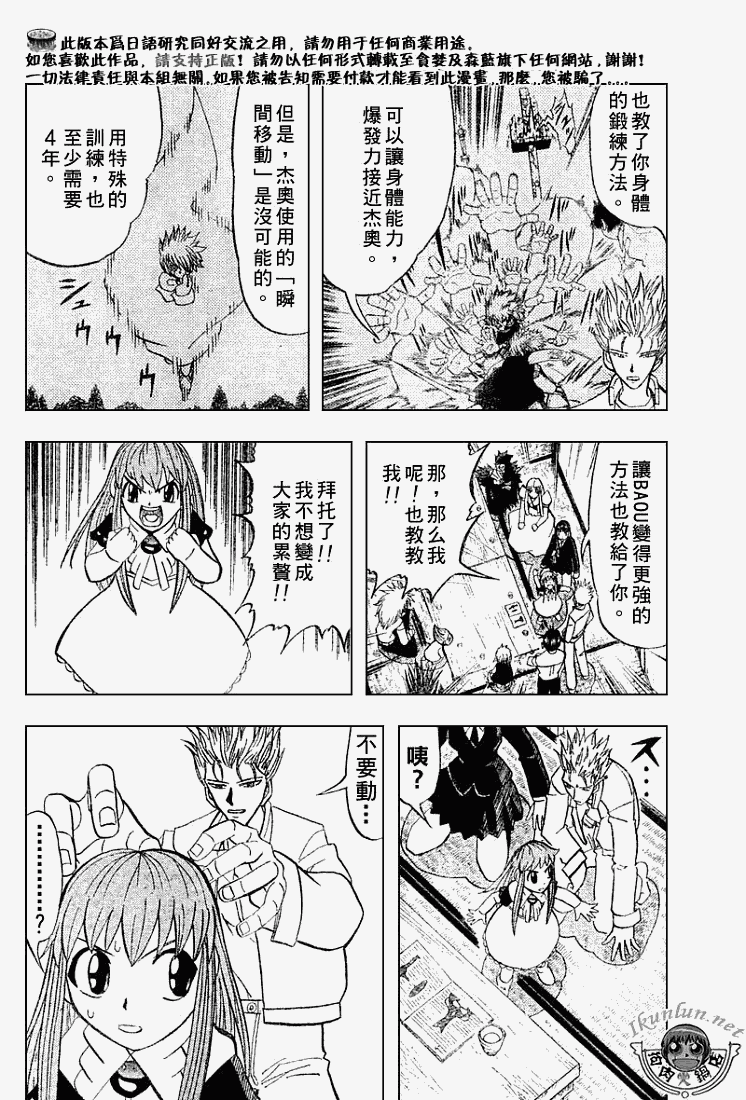 CH29311