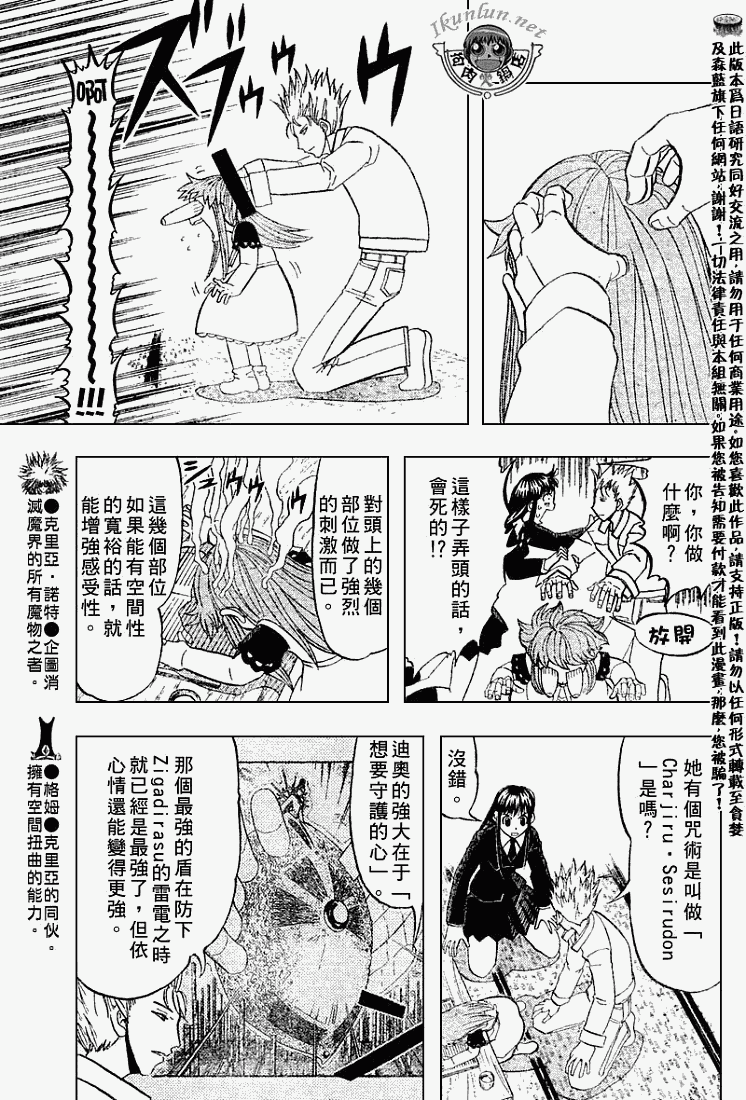 CH29312