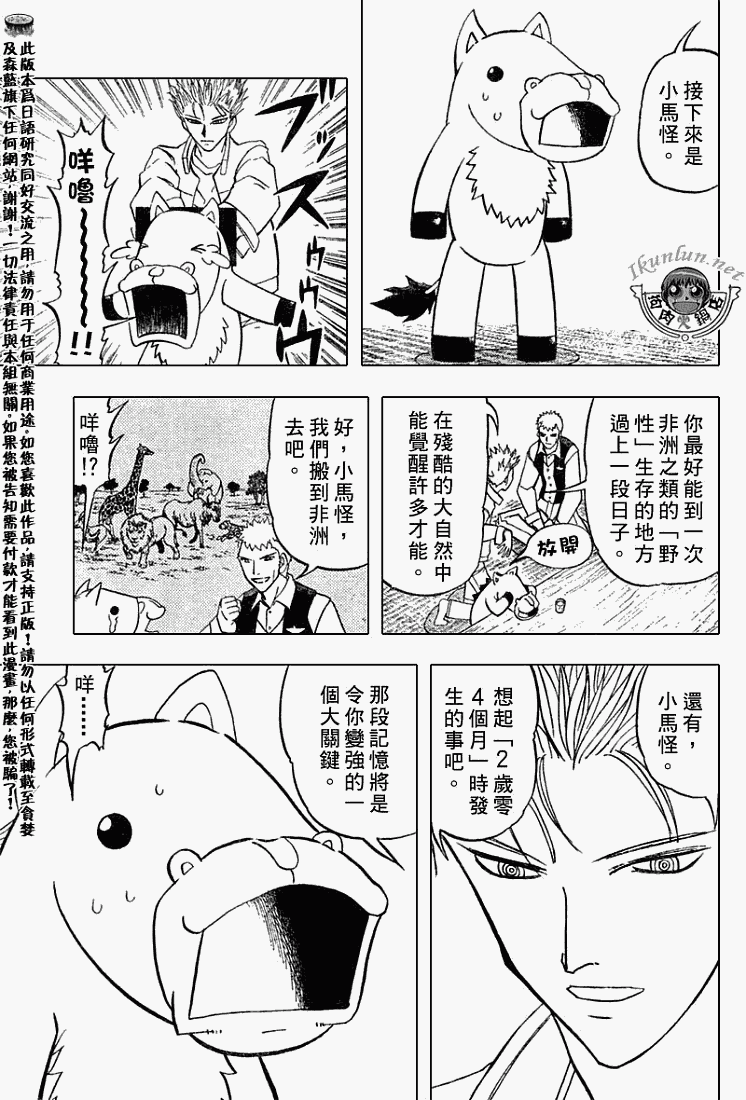 CH29314