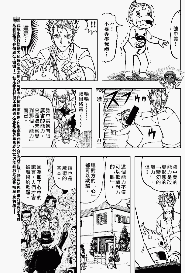 CH29316