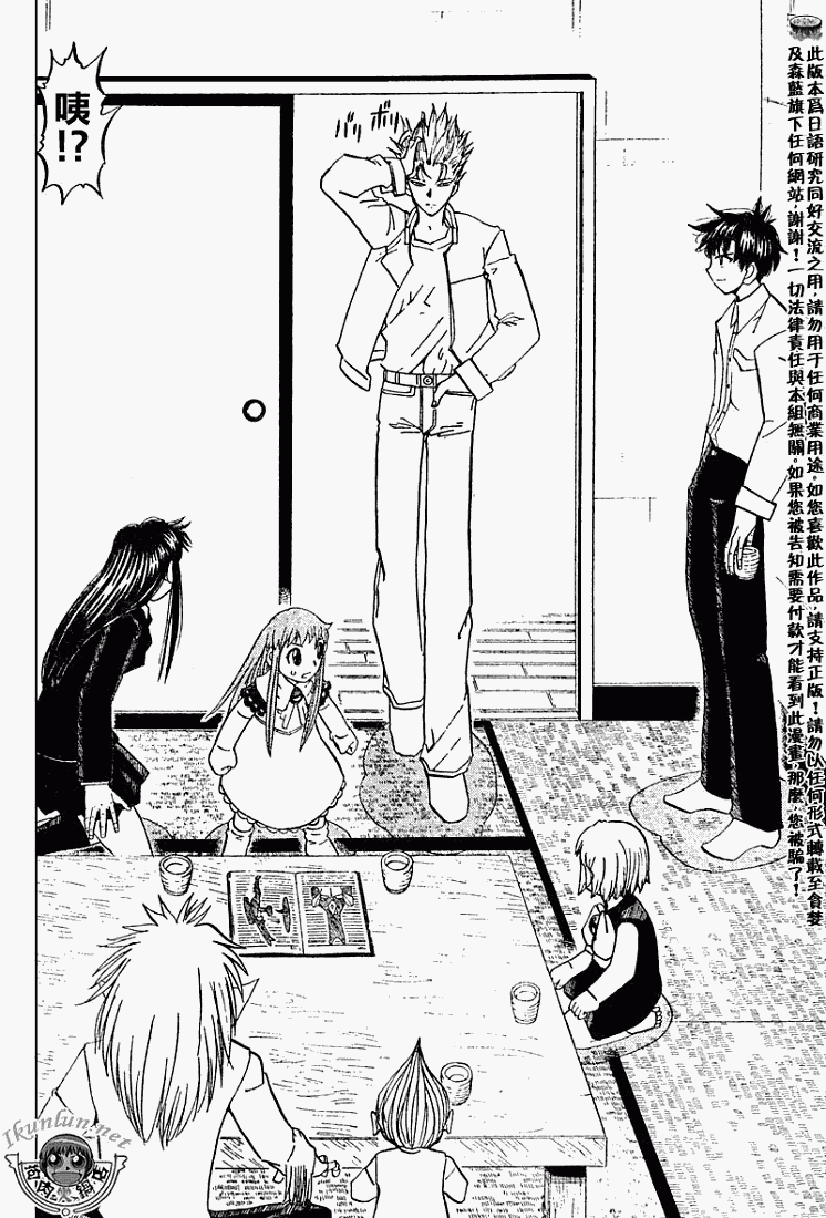CH2937
