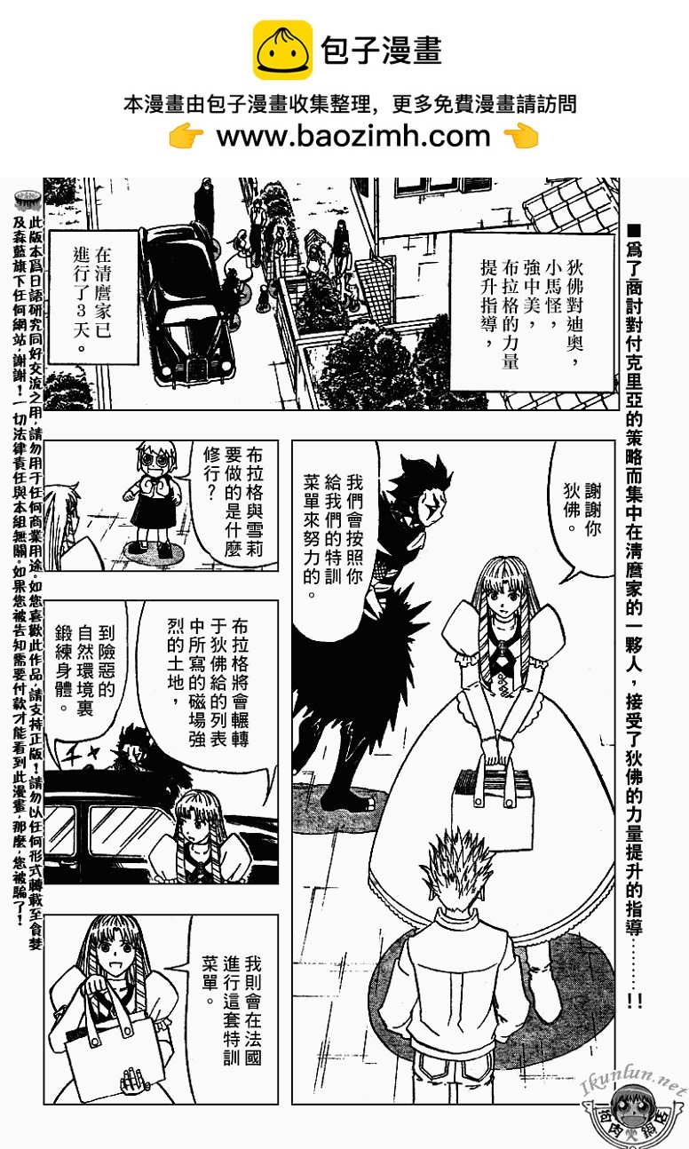 CH2941