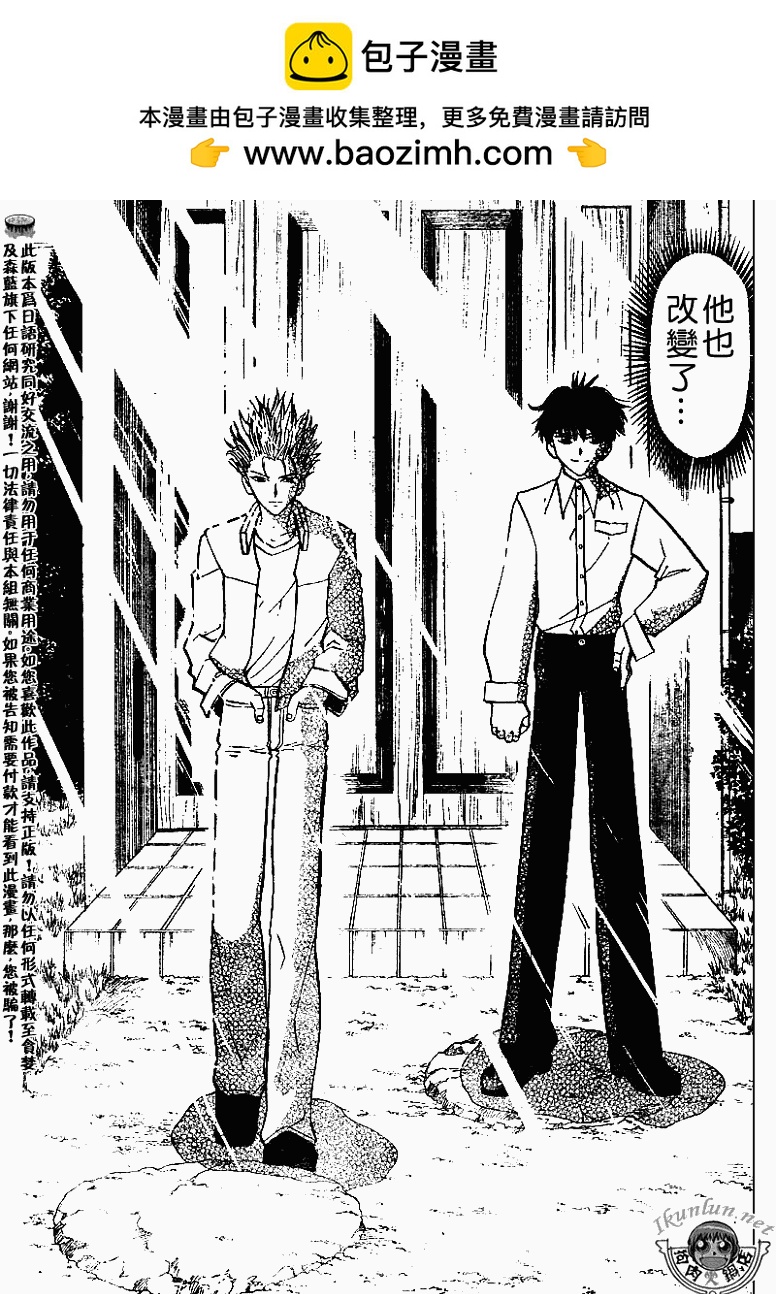 CH29410