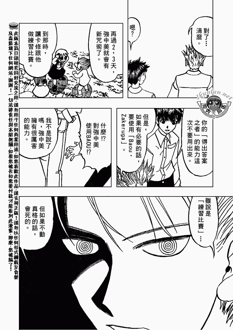 CH29411
