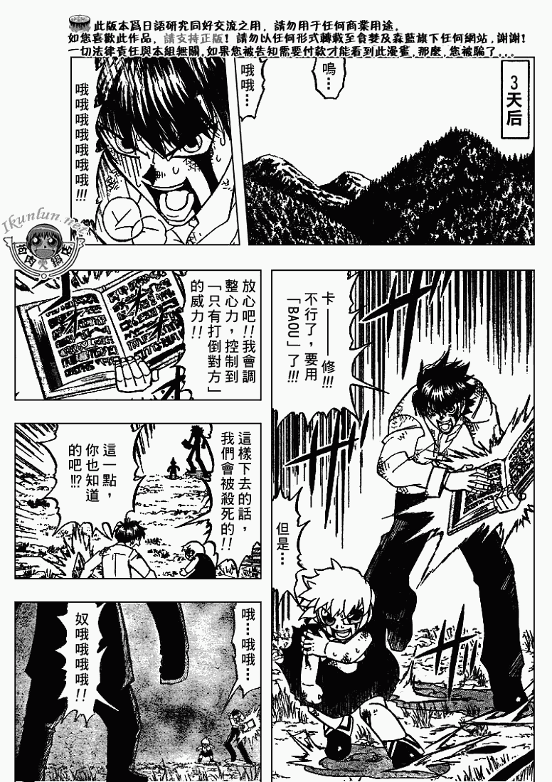 CH29412