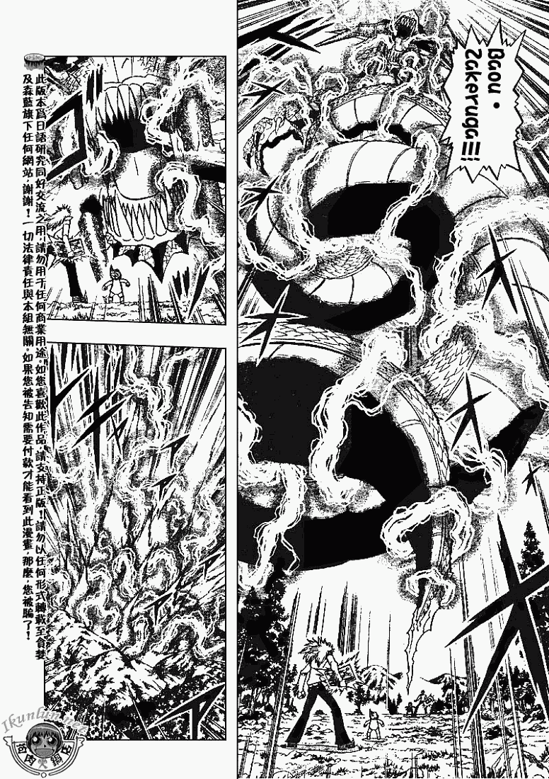 CH29413